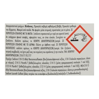 LENOR | ΣΥΜΠΥΚΝΩΜΕΝΟ ΑΠΟΡΡΥΠΑΝΤΙΚΟ ΡΟΥΧΩΝ WATER LILY 22 ΜΕΖ