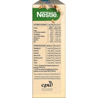 FITNESS | FITNESS DELICE BARS ΜΠΑΡΕΣ ΔΗΜΗΤΡΙΑΚΩΝ ME ΛΕΥΚΗ ΣΟΚΟΛΑΤΑ 135 GR