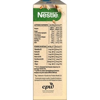 FITNESS | FITNESS DELICE BARS ΜΠΑΡΕΣ ΔΗΜΗΤΡΙΑΚΩΝ ME ΛΕΥΚΗ ΣΟΚΟΛΑΤΑ 135 GR