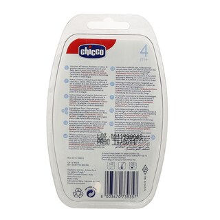 CHICCO | ΠΙΠΙΛΑ ΜΕ ΚΡΙΚΟ Κ PHYSIO ΜΠΛΕ 4 ΜΗΝΩΝ 2 ΤΕΜ