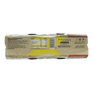 ΟΛΥΜΠΟΣ | Επιδόρπιο Γιαουρτιού Παιδικό Μπανάνα 3x145gr 2+1 Δώρο