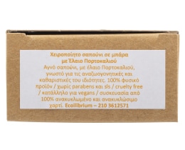 FAITH IN NATURE | SOAP  100GR