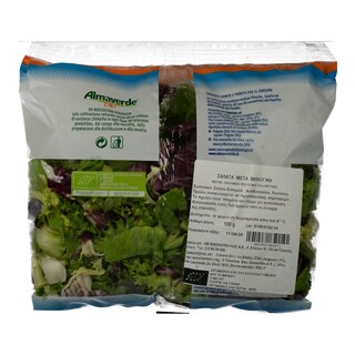 ALMAVERDE BIO | Έτοιμη Σαλάτα Μίστα Βιολογική Εισαγωγής 150gr