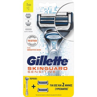 GILLETTE | Ξυριστική Μηχανή Skinguard Sensitive + 2 Ανταλλακτικά 1 Τεμάχιο