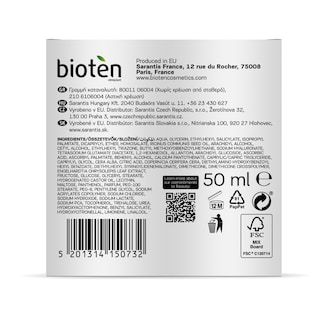 BIOTEN | Κρέμα Ημέρας NutriCalcium Ενδυνάμωσης & Σύσφιξης 50ml