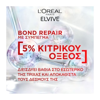 ELVIVE | Σαμπουάν Bond Repair 200ml