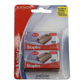 ANSON | ΣΥΡΜΑΤΑ ΝΟ10 2 ΚΟΥΤΙΑ/ANSON 2ΤΕΜ.