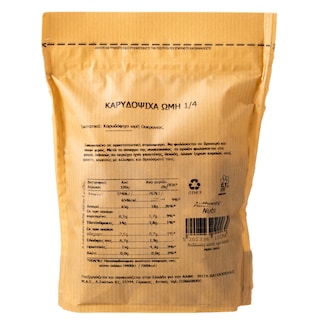 ΑΒ | Καρυδόψιχα Ωμή 180g