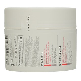 CLEAN SKIN | ΚΡΕΜΑ ΣΩΜΑΤΟΣ ΡΟΔΙ 200 ML