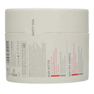 CLEAN SKIN | ΚΡΕΜΑ ΣΩΜΑΤΟΣ ΡΟΔΙ 200 ML