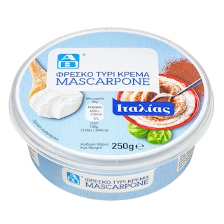 ΑΒ | . MASCARPONE ΙΤΑΛΙΑΣ 250 GR