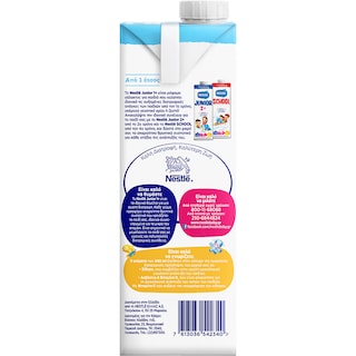 NESTLE | JUNIOR | Ρόφημα Γάλακτος Παιδικό Junior 1+ 1 lt
