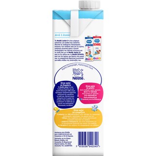 NESTLE | JUNIOR | Ρόφημα Γάλακτος Παιδικό Junior 1+ 1 lt
