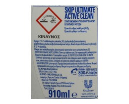 SKIP | Υγρό Πλυντηρίου Ρούχων Ultimate Active Clean 26 Μεζούρες