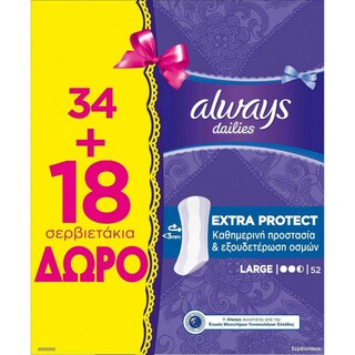 ALWAYS | Σερβιετάκια Dailies Extra Protect Large 34+18 Τεμάχια Δώρο