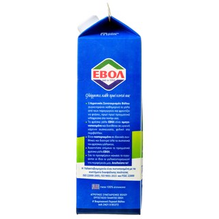 ΕΒΟΛ | Φρέσκο Γάλα Πλήρες 3,5% Λιπαρά 1 lt