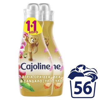 CAJOLINE | Συμπυκνωμένο Μαλακτικό Άγρια Ορχιδέα & Σανδαλόξυλο 28 Μεζούρες 1+1 Δώρο (1+1)