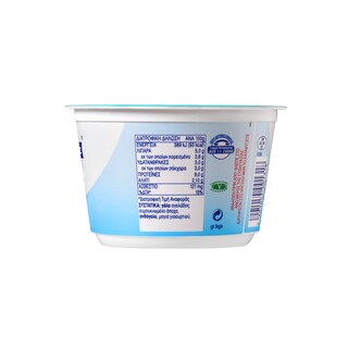 TOTAL | Γιαούρτι Στραγγιστό 200 gr