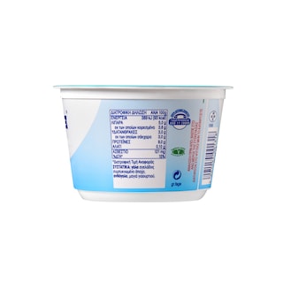 TOTAL | Γιαούρτι Στραγγιστό 200 gr