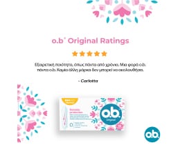 O.B. | Ταμπόν Original Normal 16 Τεμάχια