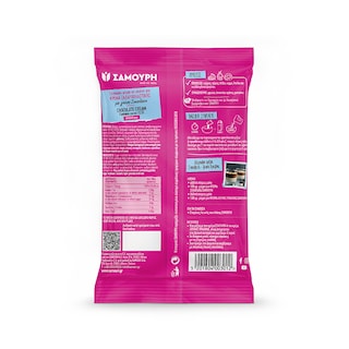 SAMOURI | Κρέμα Ζαχαροπλαστικής Σοκολάτα 170g