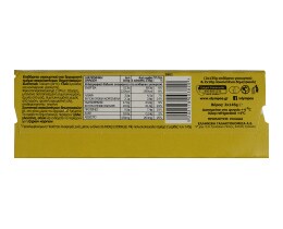 ΟΛΥΜΠΟΠΑΡΕΑ | YOGHURT KID OLYMPOPAREA BANANA 2X145GR