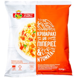 ΜΠΑΡΜΠΑ ΣΤΑΘΗΣ | .  500GR