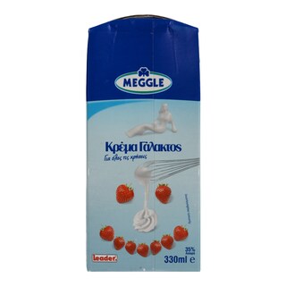 MEGGLE | ΚΡΕΜΑ ΓΑΛΑΚΤΟΣ UHT 35 % ΛΙΠΑΡΑ 330 ML