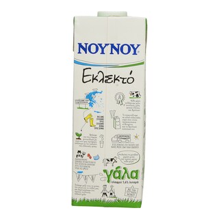 ΝΟΥΝΟΥ | ΓΑΛΑ EΛΑΦΡΥ ΕΚΛΕΚΤΟ 1 LT