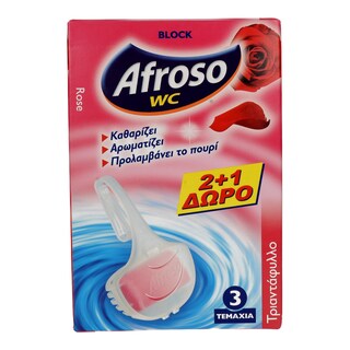 AFROSO | ΣΤΕΡΕΟ ΒLOCK WC ΤΡΙΑΝΤΑΦΥΛΛΟ 40 GR ΠΡΟΣΦΟΡΑ 2 + 1 ΔΩΡΟ