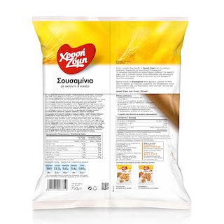 ΧΡΥΣΗ ΖΥΜΗ | . ΜΕ ΓΚΟΥΝΤΑ ΚΑΙ ΚΑΣΕΡΙ ΚΑΤΕΨΥΓΜΕΝΑ 750 GR