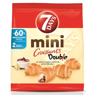 7DAYS | Κρουασάν Mini Κακάο Βανίλια 300 gr