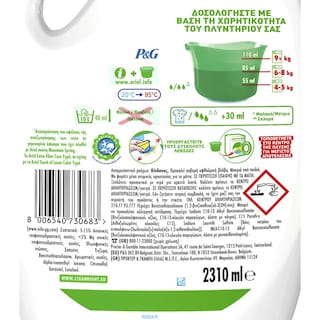 ARIEL | Υγρό Πλυντηρίου Ρούχων Fiber Care 42 Μεζούρες