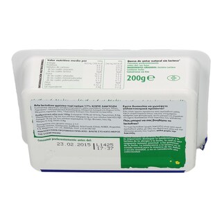 ARLA | ΤΥΡΙ ΚΡΕΜΑ ΧΩΡΙΣ ΛΑΚΤΟΖΗ 200 GR