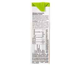 HBH | Χυμός Νέκταρ Πορτοκάλι Βερίκοκο Μήλο 250ml