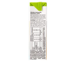 HBH | Χυμός Νέκταρ Πορτοκάλι Βερίκοκο Μήλο 250ml