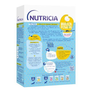 NUTRICIA | Baby Cream Rice Flour Vanilla 250g