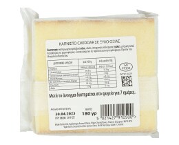 - | Τυρί Cheddar Καπνιστό 180g