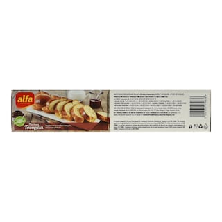 ALFA | Τσουρέκι Πολίτικο Κατεψυγμένο 400g