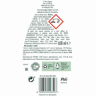 FAIRY | Υγρό πιάτων Max Power Hygiene 650ml