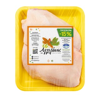 Μπούτι Κοτόπουλο Νωπό Ελληνικό Έκπτωση 15% 15 % ΕΚΠΤΩΣΗ