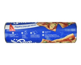 POP BAKERY | Φρέσκια Ζύμη για Αφράτη Πίτσα 400g