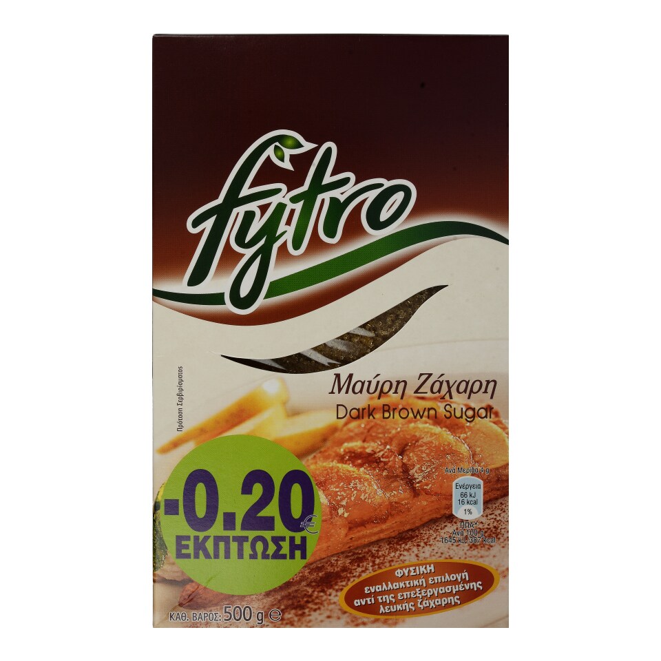 FYTRO Ζάχαρη Μαύρη 500gr Έκπτωση 0.20Ε