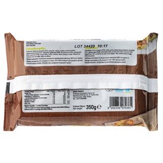 ΑΒ | Κολοκυθοκεφτέδες Κατεψυγμένοι  350gr