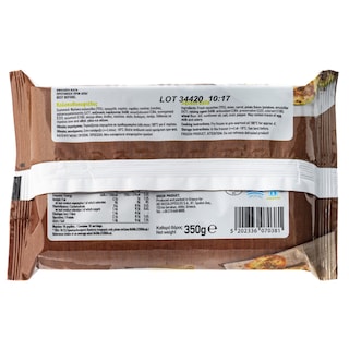 ΑΒ | Κολοκυθοκεφτέδες Κατεψυγμένοι  350gr