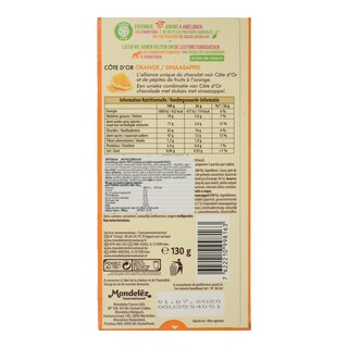 COTE D OR | ΜΑΥΡΗ ΣΟΚΟΛΑΤΑ ΜΕ ΠΟΡΤΟΚΑΛΙ  130 GR