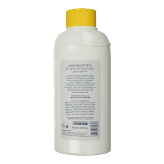 KARAVAKI | ΚΑΡΑΒΑΚΙ ΑΦΡΟΛΟΥΤΡΟ ΧΑΜΟΜΗΛΙ 850ML ΧΑΜΟΜΗΛΙ 850 ML