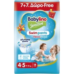 BABYLINO | Πάνες Μαγιό Swim Pants Nο4-5 7+7 Τεμάχια Δώρο