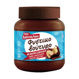 ΧΑΙΤΟΓΛΟΥ | Φυστικοβούτυρο Μαύρη Σοκολάτα Χωρίς Γλουτένη 350g
