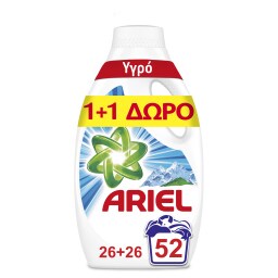 ARIEL | Υγρό Πλυντηρίου Ρούχων Alpine 26 Μεζούρες 1+1 Δώρο